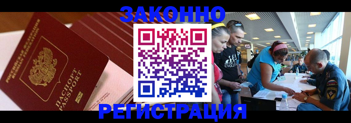 регистрация для дет. сада в Морозовске